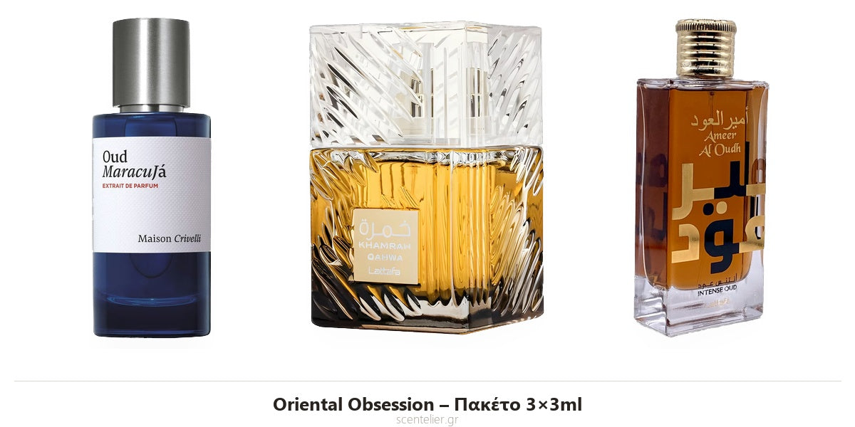 Oriental Obsession – Πακέτο 3x3ml